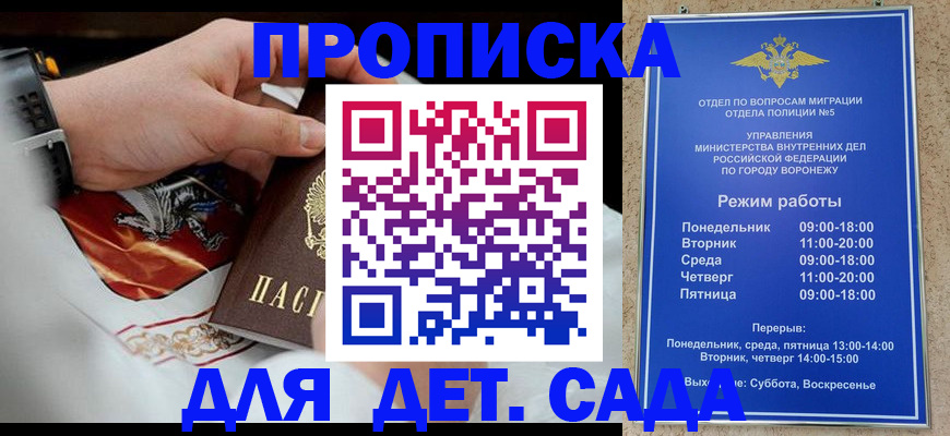 регистрация в Тихвине